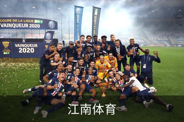 江南体育公司简介